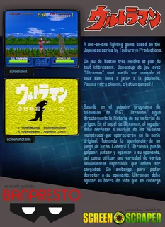 Ultraman - Dos