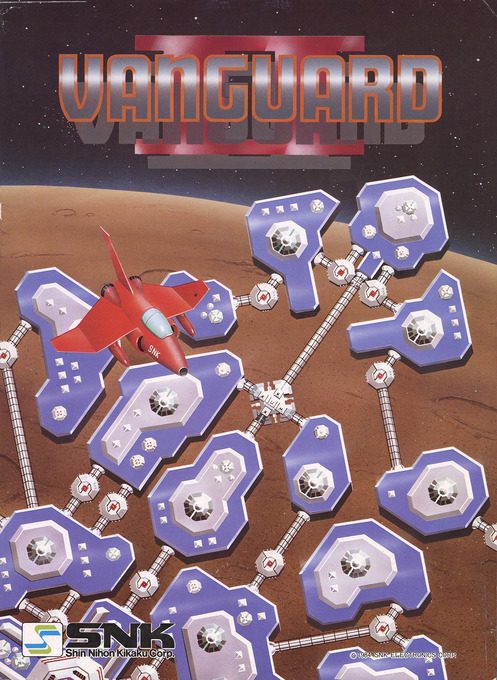 Vanguard II