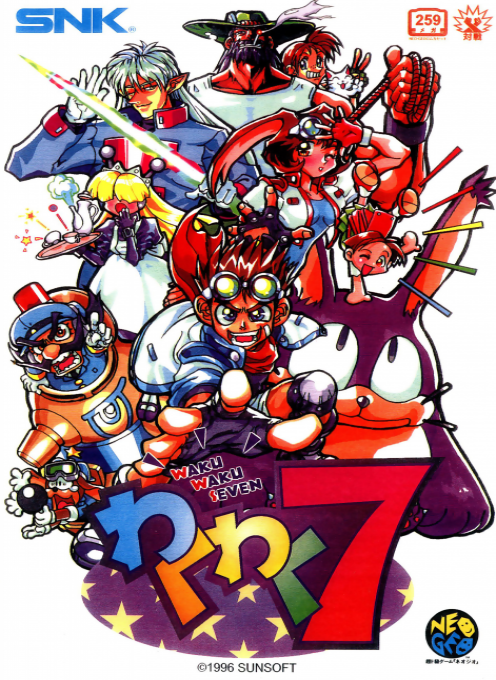 Waku Waku 7