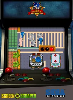 Waku Waku Sonic Patrol Car