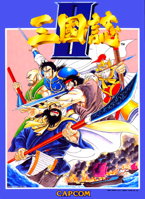 Warriors of Fate
