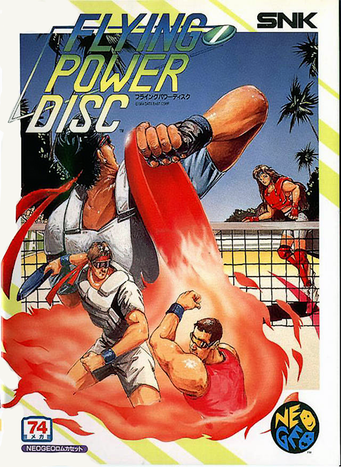 Windjammers