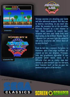 Wonder Boy III - Monster Lair - Dos