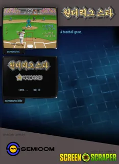 Wonder League Star - Sok-magicball Fighting - Dos
