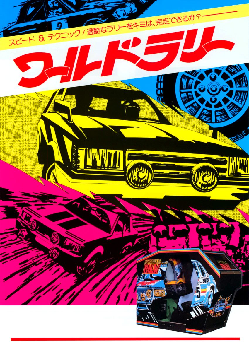 World Rally