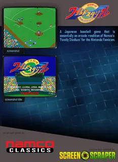 World Stadium - Dos