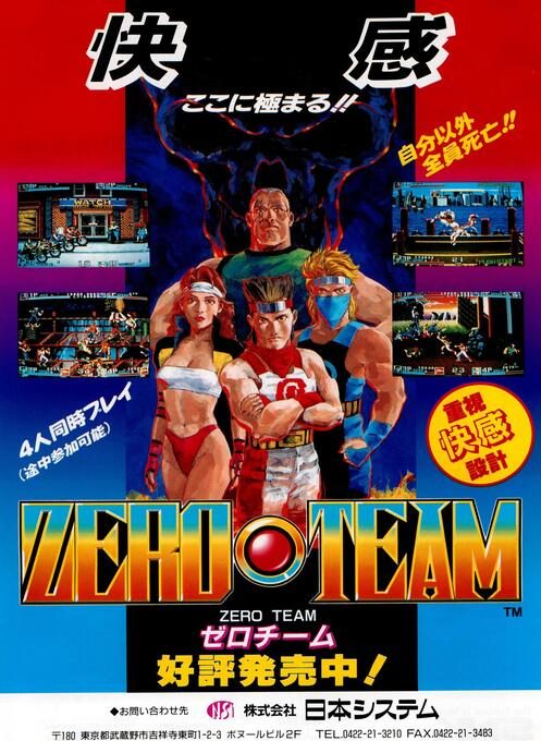 Zero Team Usa