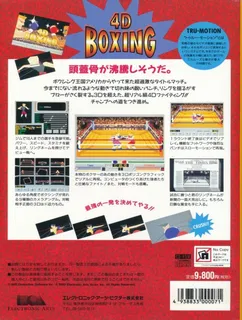 4D Boxing - Dos