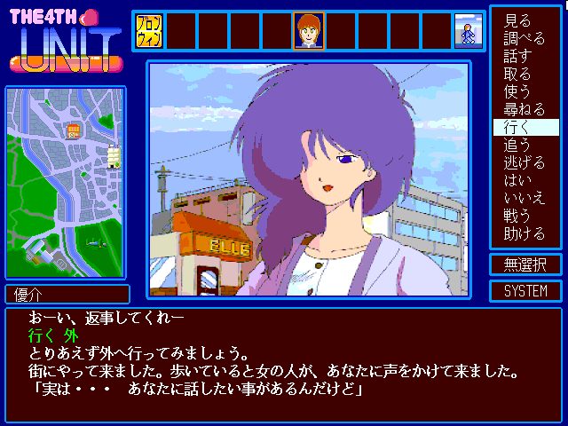 Image in-game