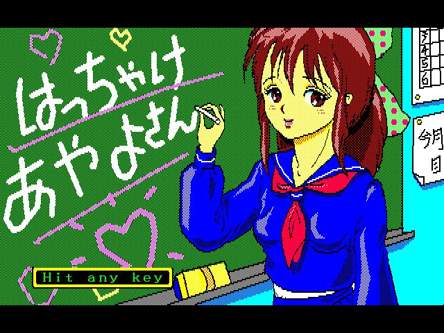 Image in-game