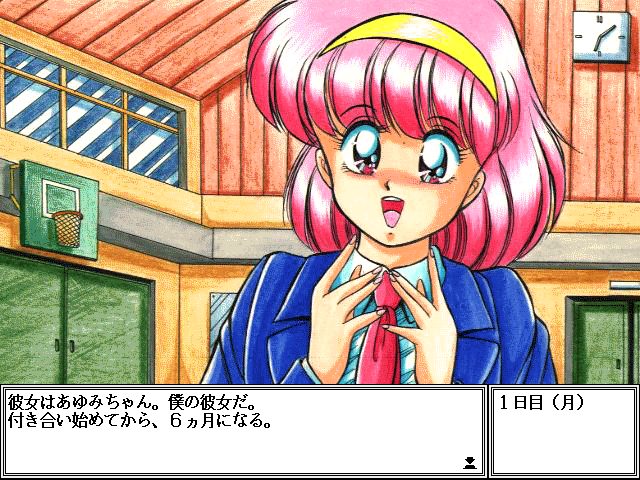 Image in-game