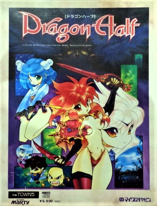 Dragon Half