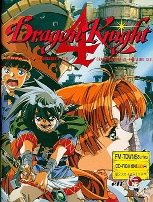 Dragon Knight