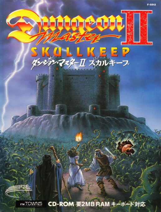 Dungeon Master 2 - Skullkeep