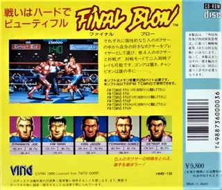 Final Blow - Dos