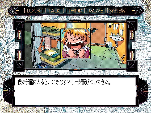 Image in-game