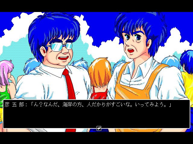 Image in-game