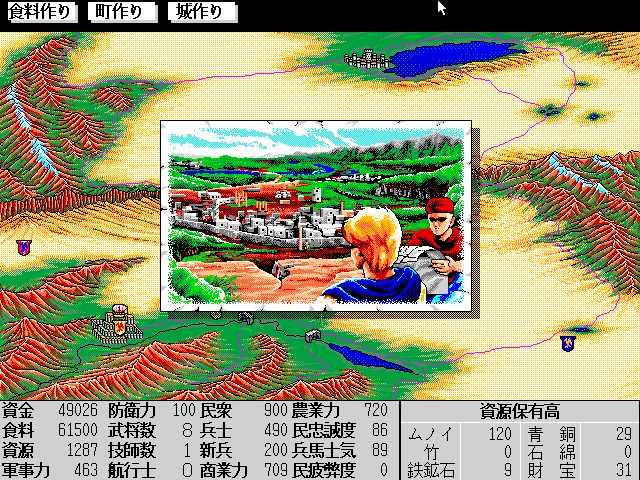 Image in-game