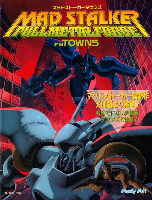 Mad Stalker - FullMetalForce