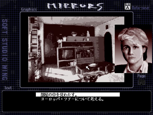 Image in-game