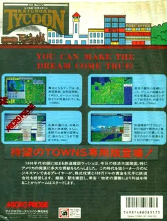 Sid Meier's Railroad Tycoon - Dos