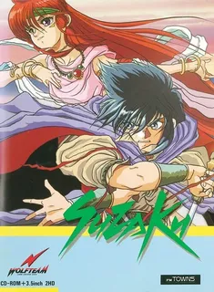 Suzaku