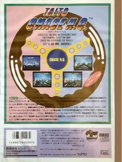Taito Chase H.Q - Dos