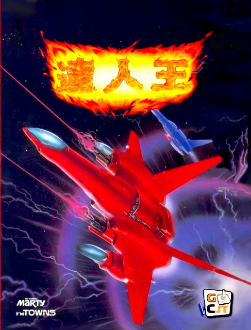 Tatsujin-ou