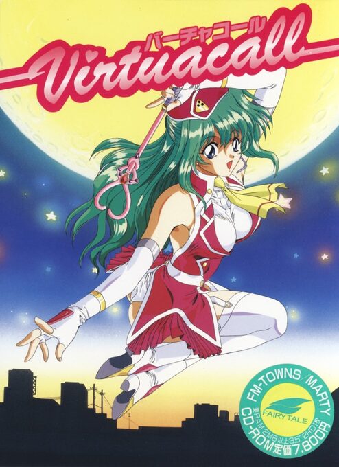 Virtuacall