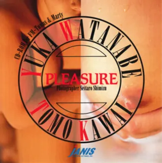 Yuka Watanabe & Tomo Kawai for Janis - Pleasure