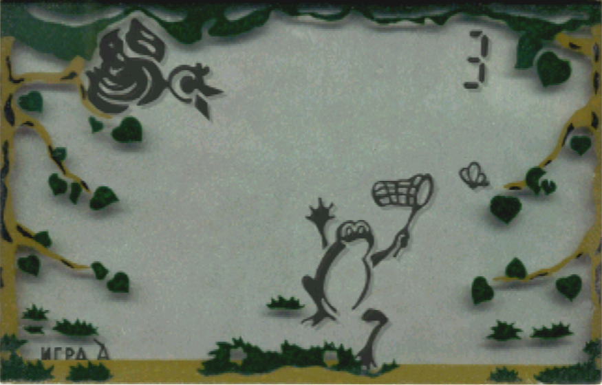 Image in-game