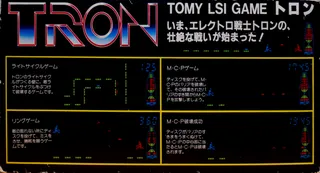 Tron - Dos
