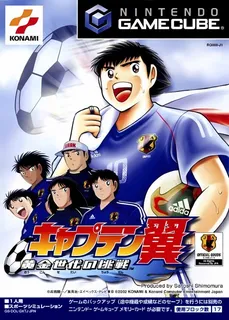 Captain Tsubasa - Ougon Sedai No Chousen