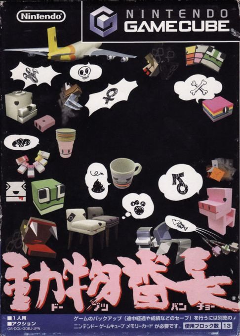 Cubivore : Survival of the Fittest