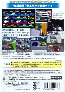 Gt Cube - Dos