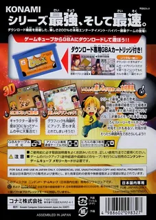 Hikaru No Go 3 - Dos