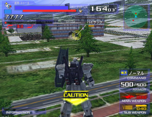 Image in-game