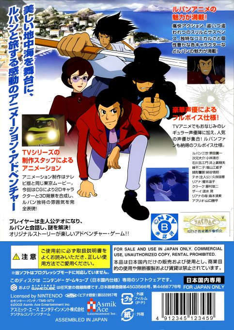 Jaquette arrière