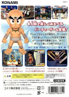 Muscle Champion - Kinnikutou no Kessen - Dos