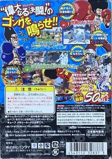 One Piece : Grand Battle! - Dos