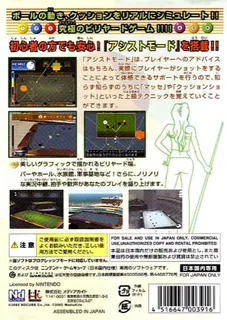 Pool Edge - Dos
