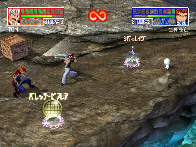 Image in-game