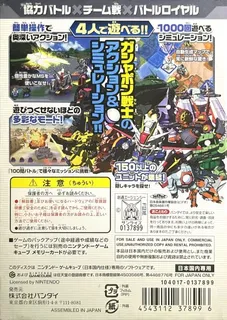 Sd Gundam - Gashapon Wars - Dos