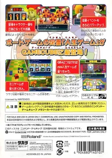 Special Jinsei Game - Dos