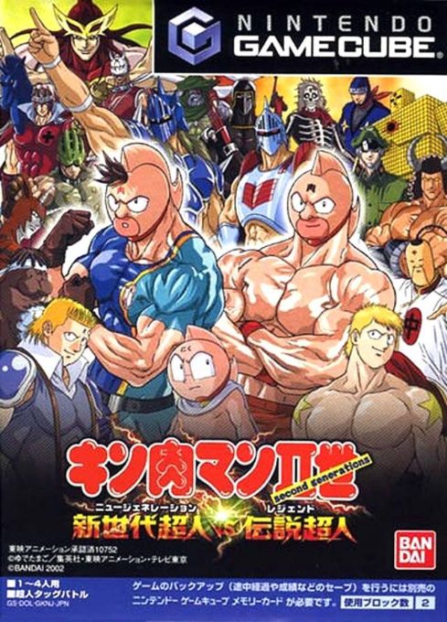Ultimate Muscle : Legends vs New Generation