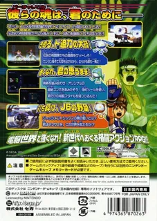 Virtua Quest - Dos