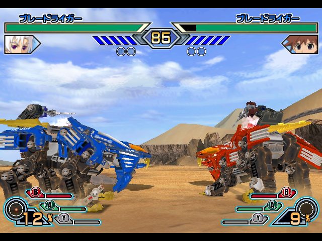 Image in-game