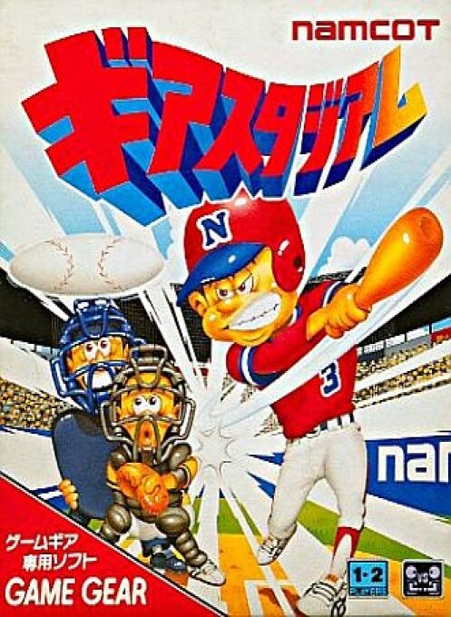 Batter Up