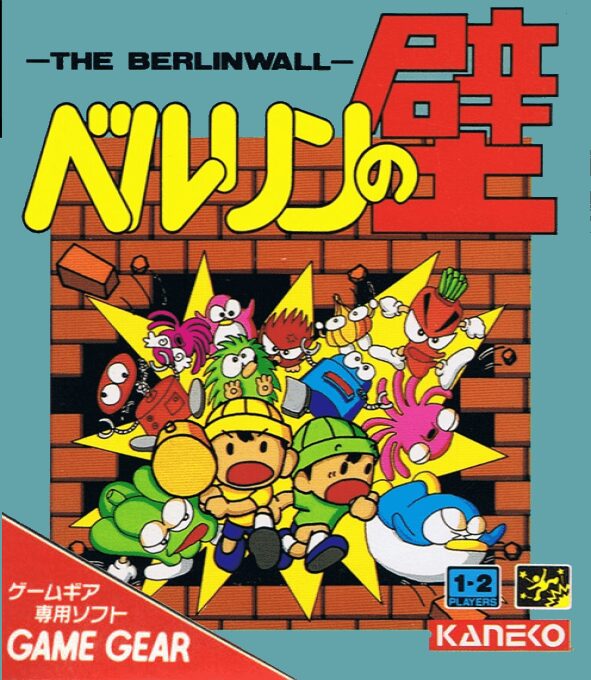Berlin No Kabe