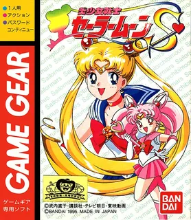 Bishoujo Senshi Sailor Moon S